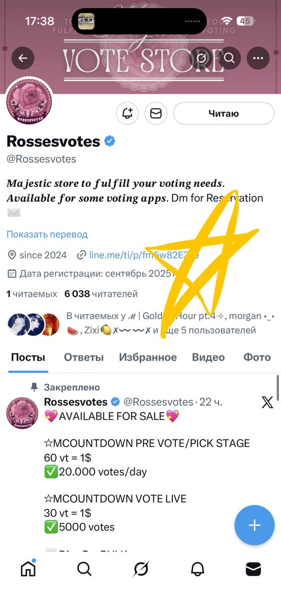 no1likekim's tweet photo. @Rossesvotes @roseysell for #ATEEZ https://t.co/BGCbgCwMY8