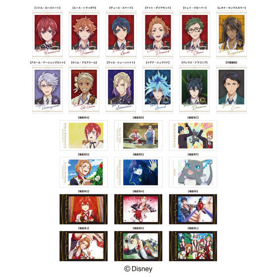 プレミアムバンダイで予約受付中！ キャラポトレ／ツイステッド