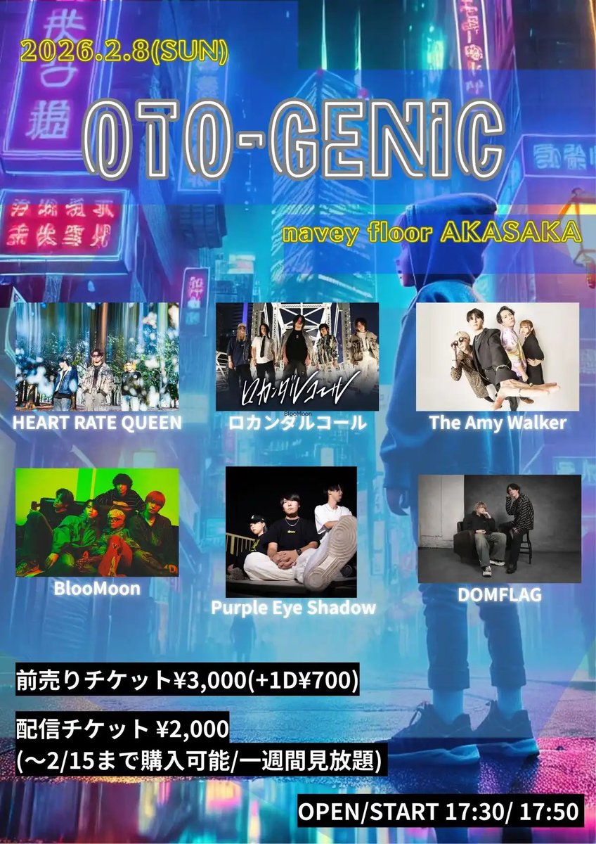 DOMFLAG（ダムフラッグ） tweet media