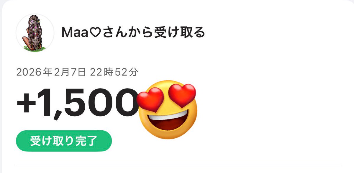 おやつ部最強運決定戦🍭
ビンゴ7位
動くな5位

フェイク<a href="/alps488sp/">フェイク</a> ちゃんありがとう😍