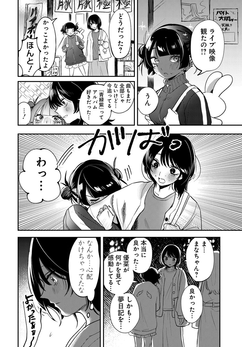 (7/10) 
