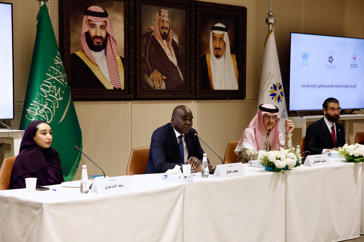 معهد الأمير سعود الفيصل للدراسات الدبلوماسية tweet media