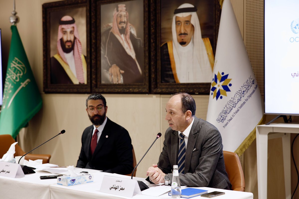 معهد الأمير سعود الفيصل للدراسات الدبلوماسية tweet media