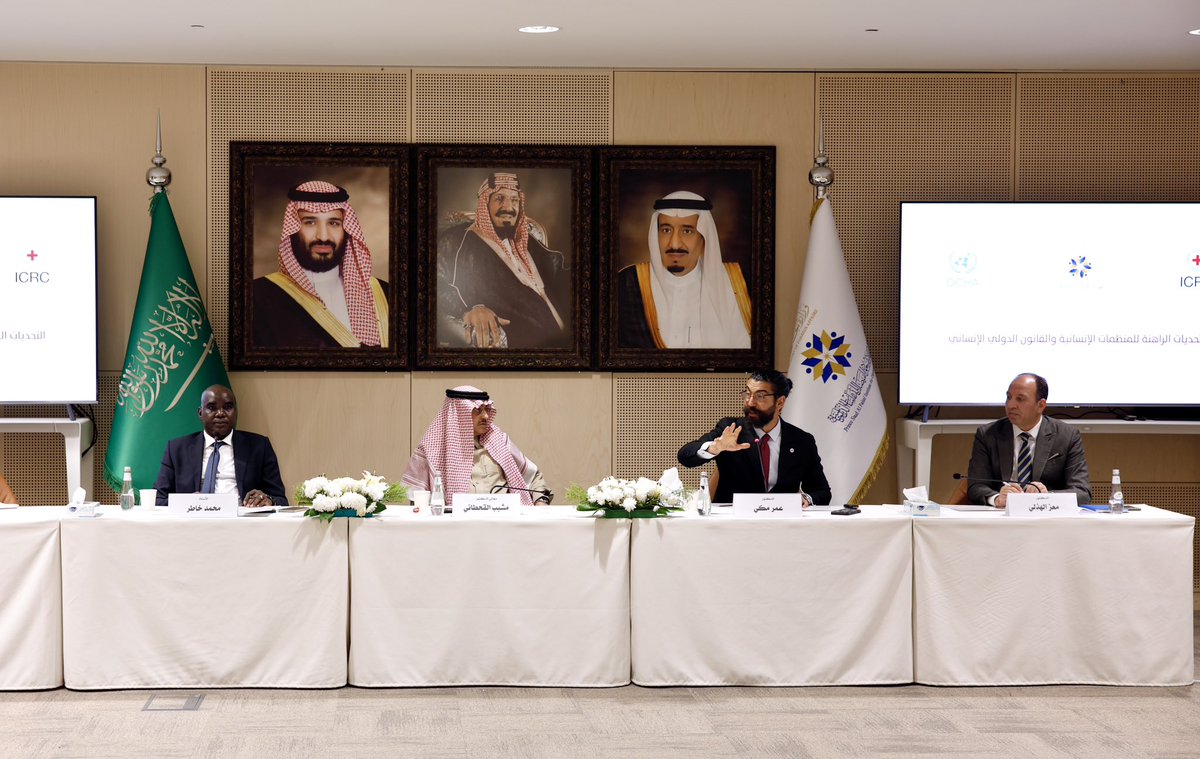 معهد الأمير سعود الفيصل للدراسات الدبلوماسية tweet media