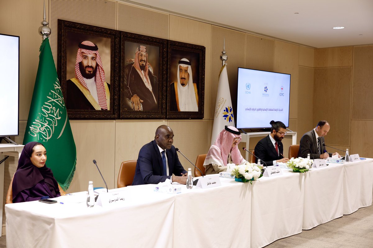 معهد الأمير سعود الفيصل للدراسات الدبلوماسية tweet media