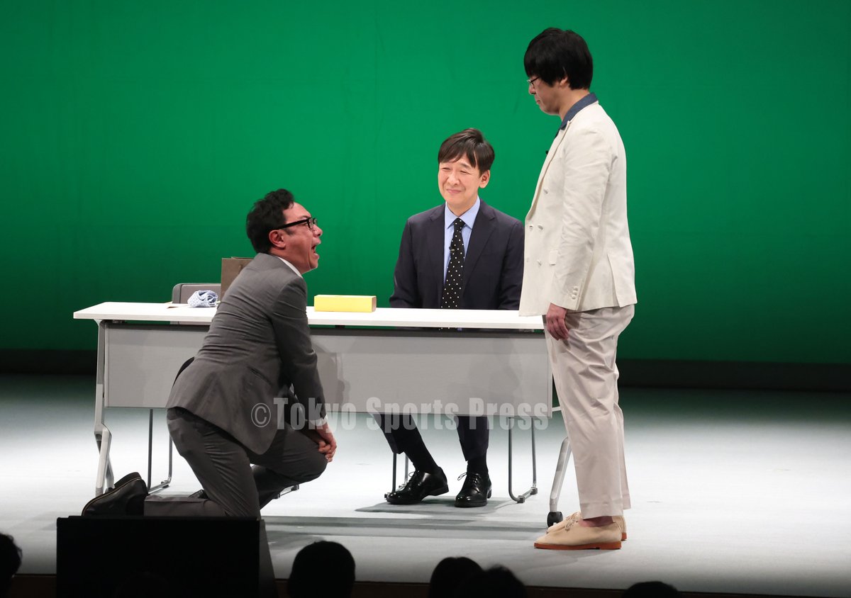 東京03飯塚 (@iizuka03) / Posts / X