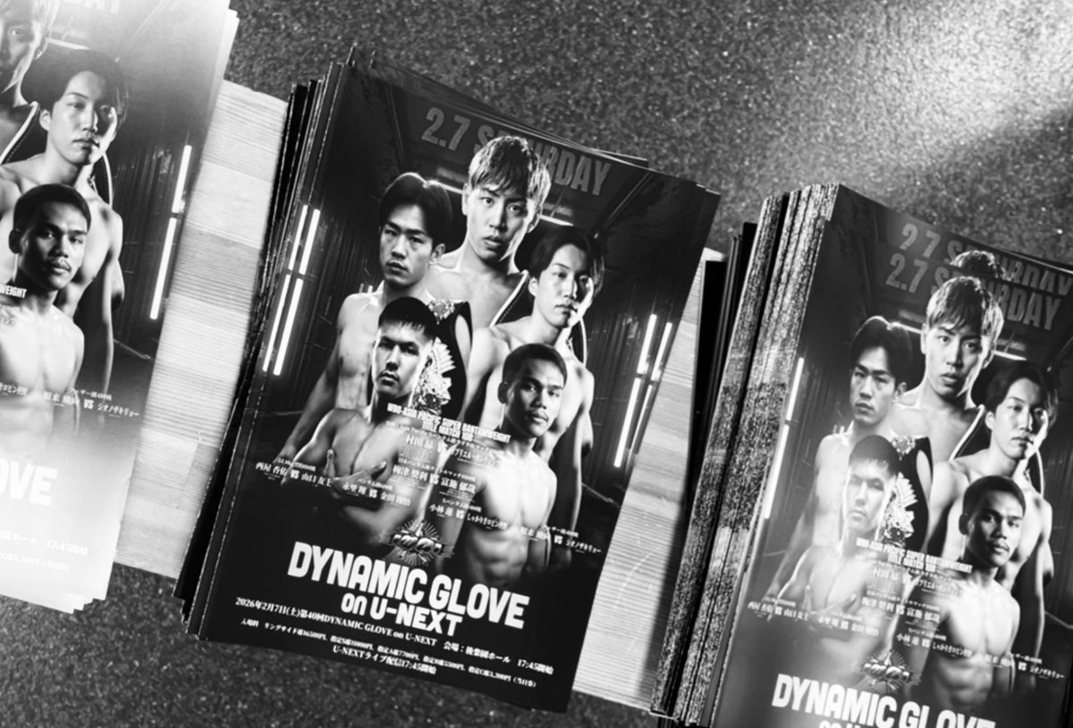 _dynamicglove's tweet image. 🔴LIVE !!
WBO-AP.Sバンタム級タイトルマッチ
￣￣￣￣￣￣￣￣￣￣￣￣￣￣￣￣￣￣
#村田昴（帝拳）
🆚#ガブリエルサンティシマ 🇵🇭

サンティシマがダウンを奪う…！！！
超満員の後楽園ホールがアツイ🔥🔥🔥

📺｜𝖴-𝖭𝖤𝖷𝖳独占生配信中
video.unext.jp/genre/martial?…