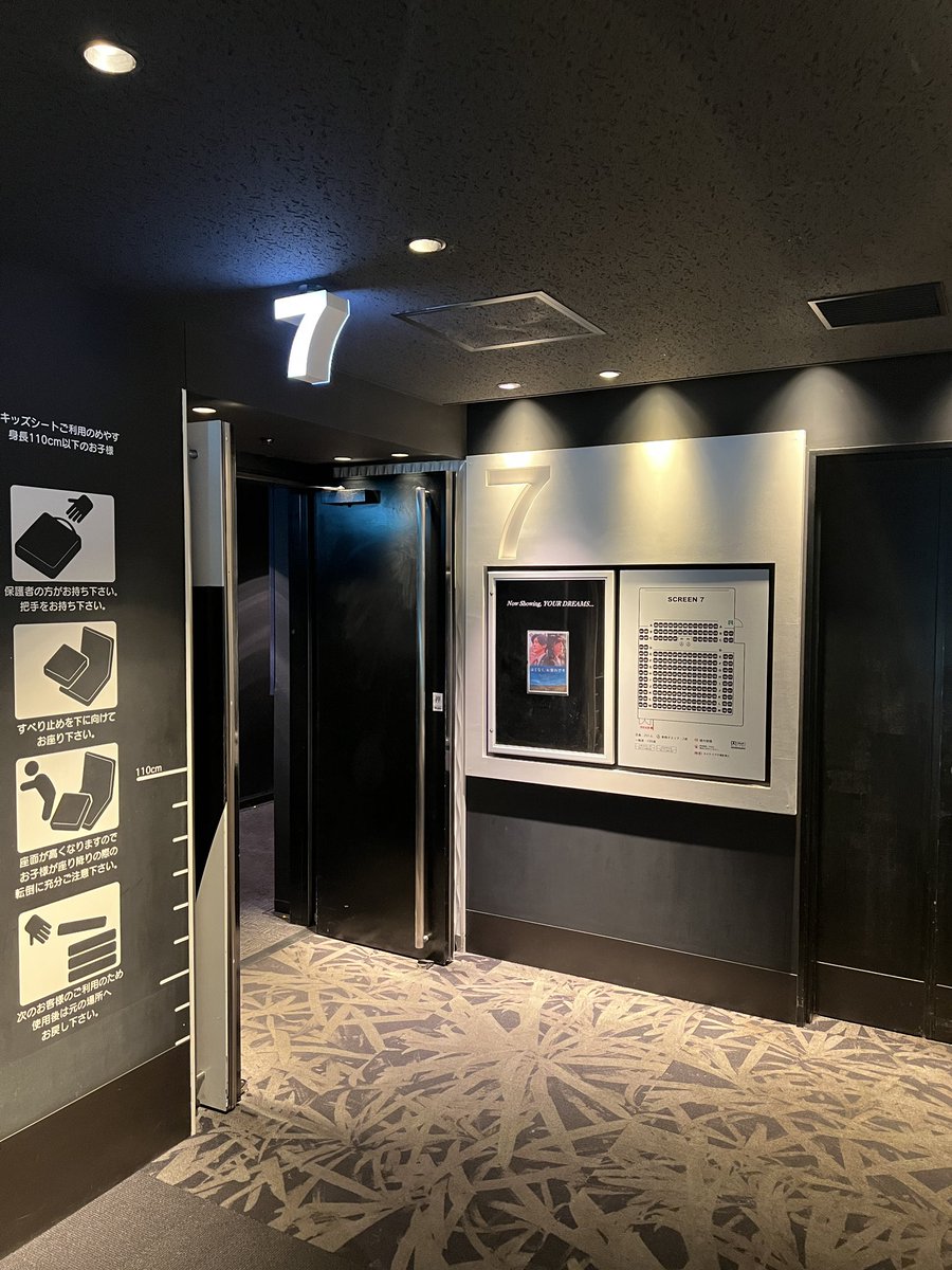j_boy_71's tweet photo. 2026年映画1本目　🎬

#ほどなくお別れです

もちろん予想はしていたけど…
終始泣きっぱなしだった😭

それぞれのエピソードにグッとくるなぁ
キャストみんな良い演技でした👏🏼

葬祭プランナー、すぐ感情移入してしまう自分には出来ない職種だな🥲

マイレビュー　9/10 https://t.co/gc8HBblvgu