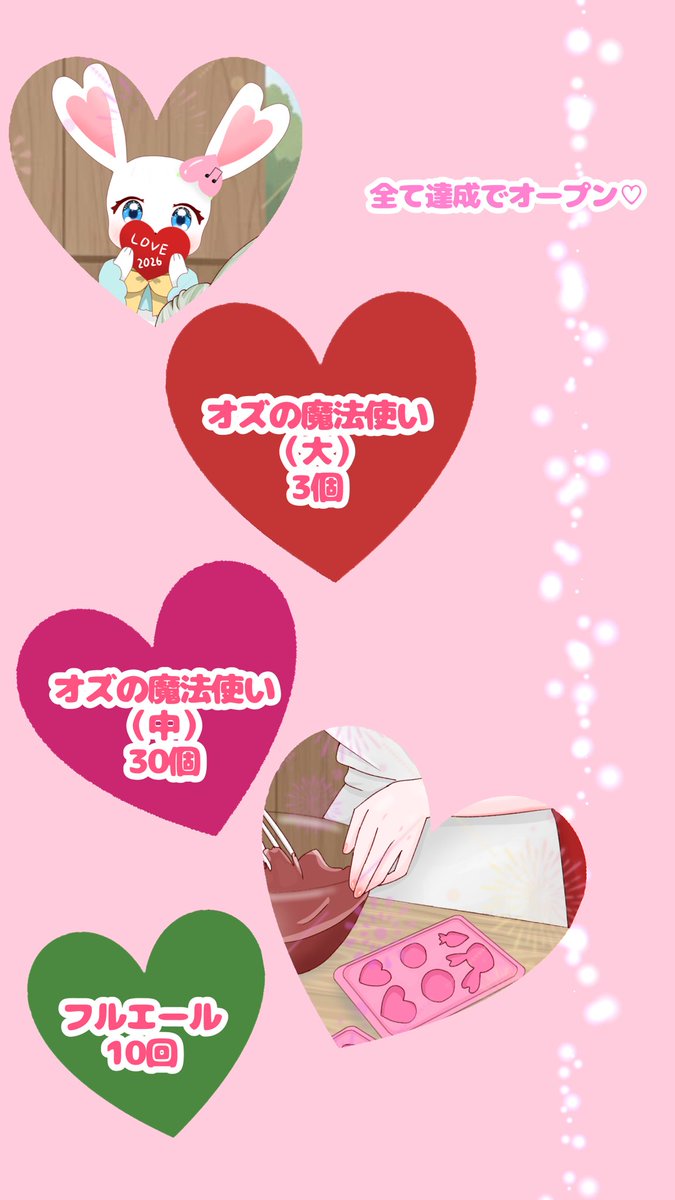 さゆたす🍑♫ (@sayutasu_33) / Posts / X