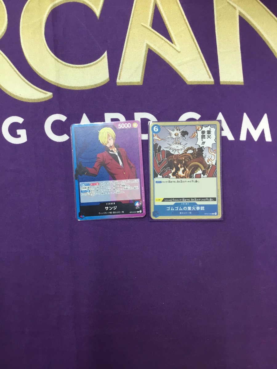 ゲームさん専用 ☆イベント結果☆ 本日開催のワンピースカードスタンダードバトル参加