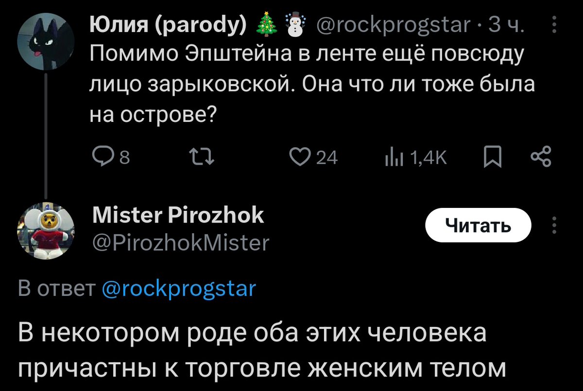NickFaces tweet media
