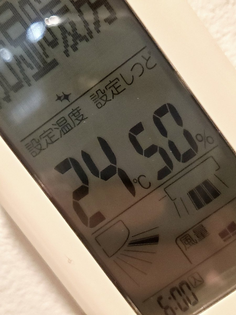 のりたま⭐️ (@FM462223) / Posts / X