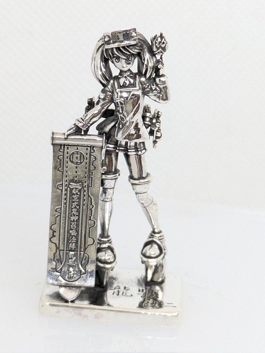 銀細工龍驤さんは、元絵が無いバージョンになってます。 元絵の表現を