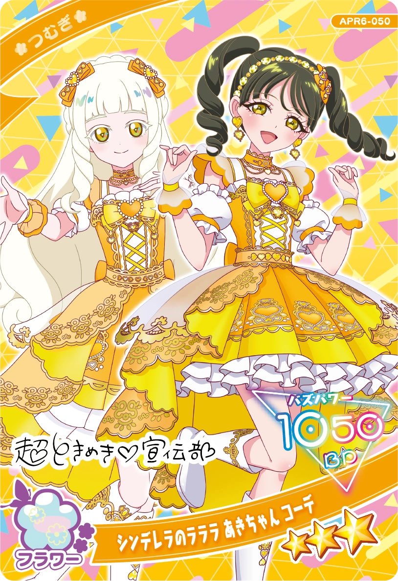 めいりん tweet media