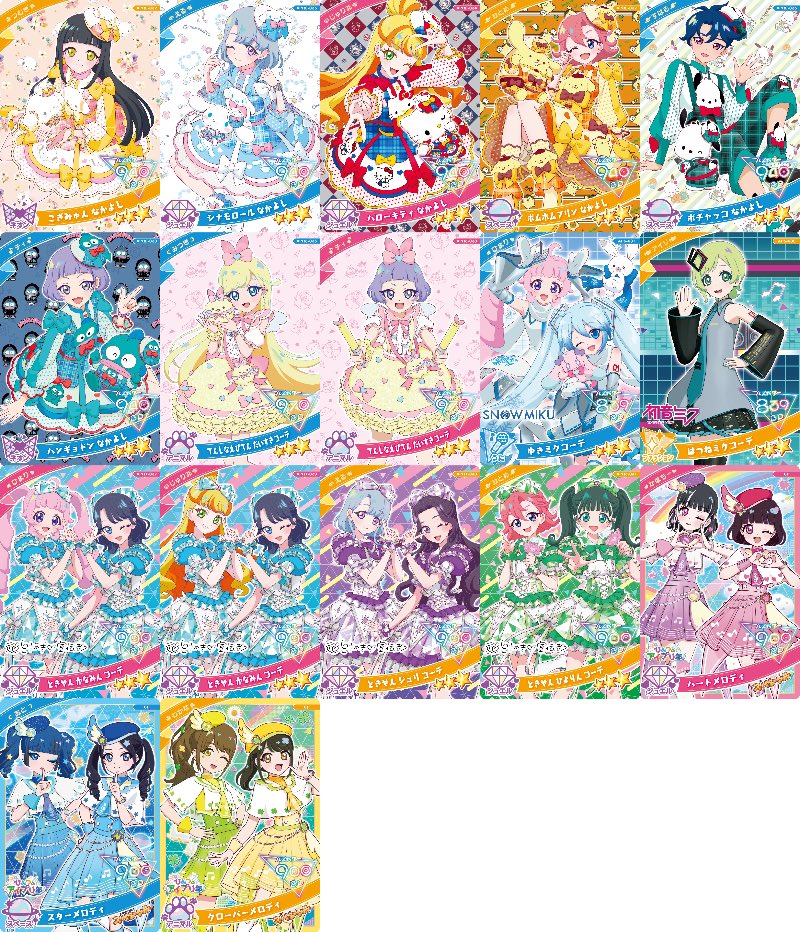 めいりん tweet media