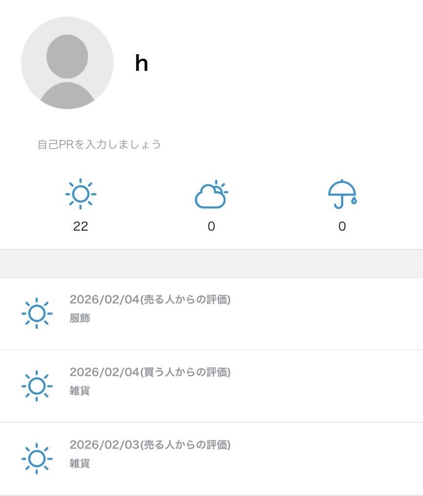 ❤︎取引垢❤︎ tweet media