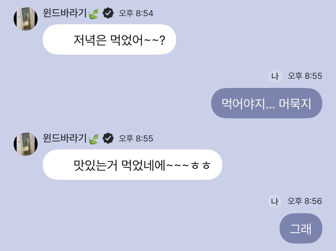 이쮸 tweet media