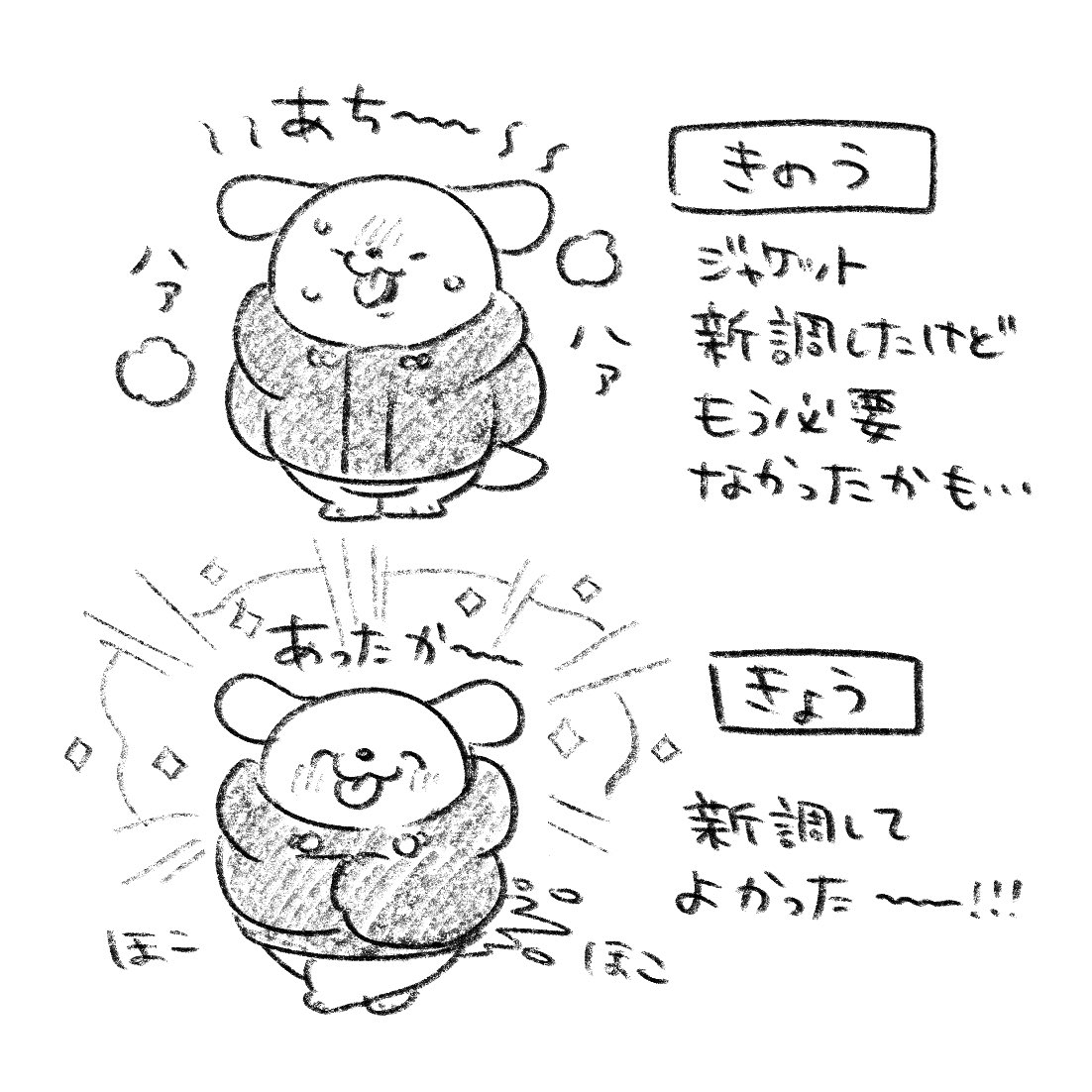 犬の次にえらいわにゃ🌈🐶 (@wanwanyan112) / Posts / X