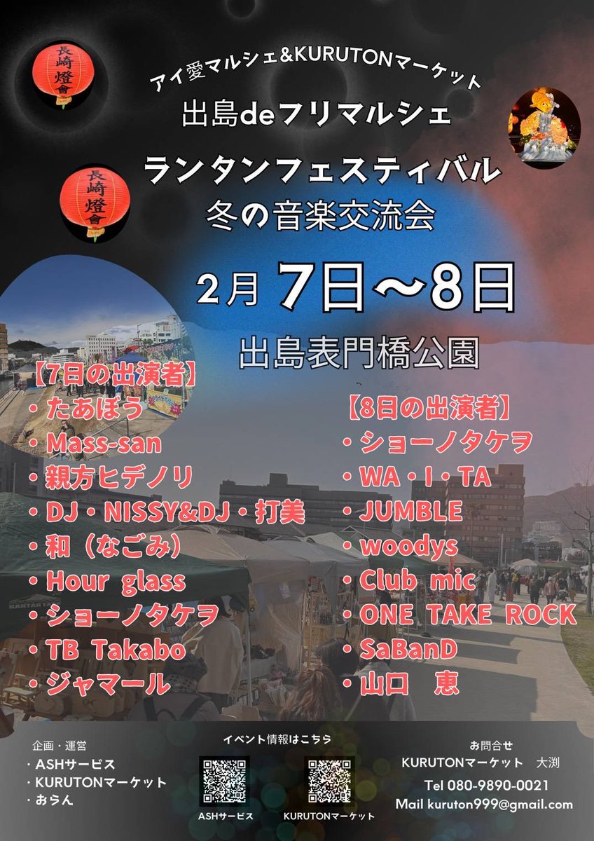 Suke☆pon@JUMBLE(Gt.) tweet media