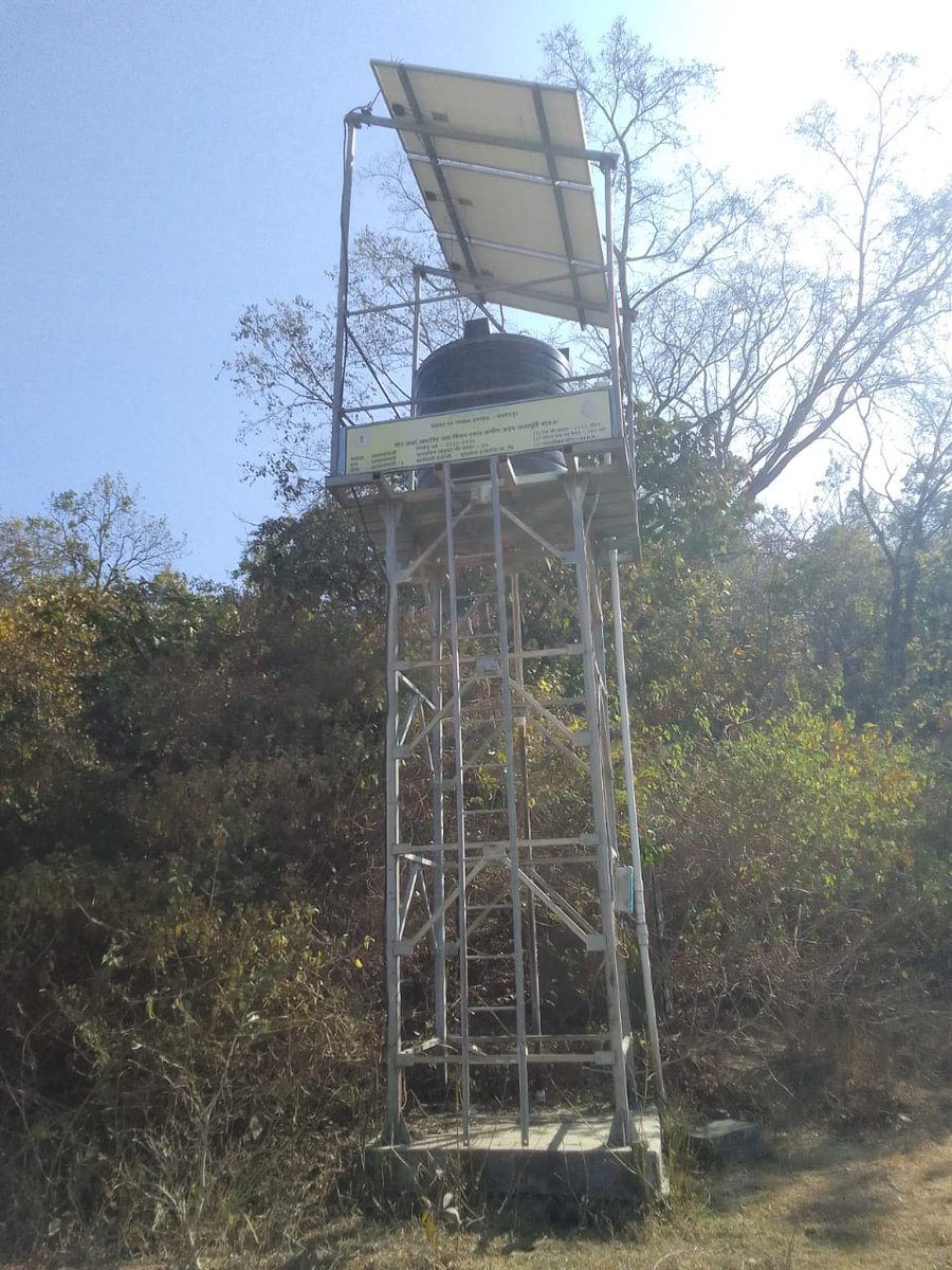 डुमरिया प्रखंड के पंचायत आस्ताकोवाली, ग्राम अस्ताकोवाली, टोला - आस्ताकोवाली-3 (कोवाली) में नीलकंठ पातर के घर सामने सौर ऊर्जा आधारित जल मिनार एकल ग्रामीण पाइपलाइन जलापूर्ति योजना लगभग एक महीने से ख़राब हुआ है। DWS ख़राब जल मिनार को अविलम्ब मरम्मत किया जाए।