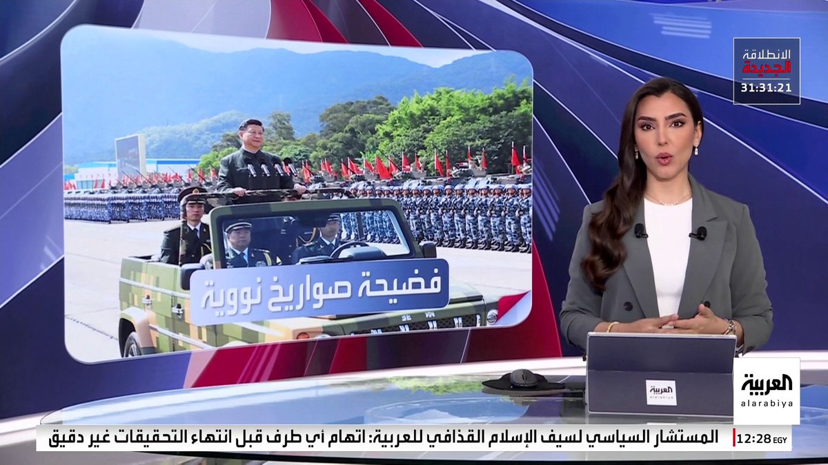 معلومات استخباراتية أميركية تكشف عن أسباب إقالة قادة في الجيش الصيني.. ومحللون: في إطار التجهيز لغزو محتمل لتايوان _ويكند 