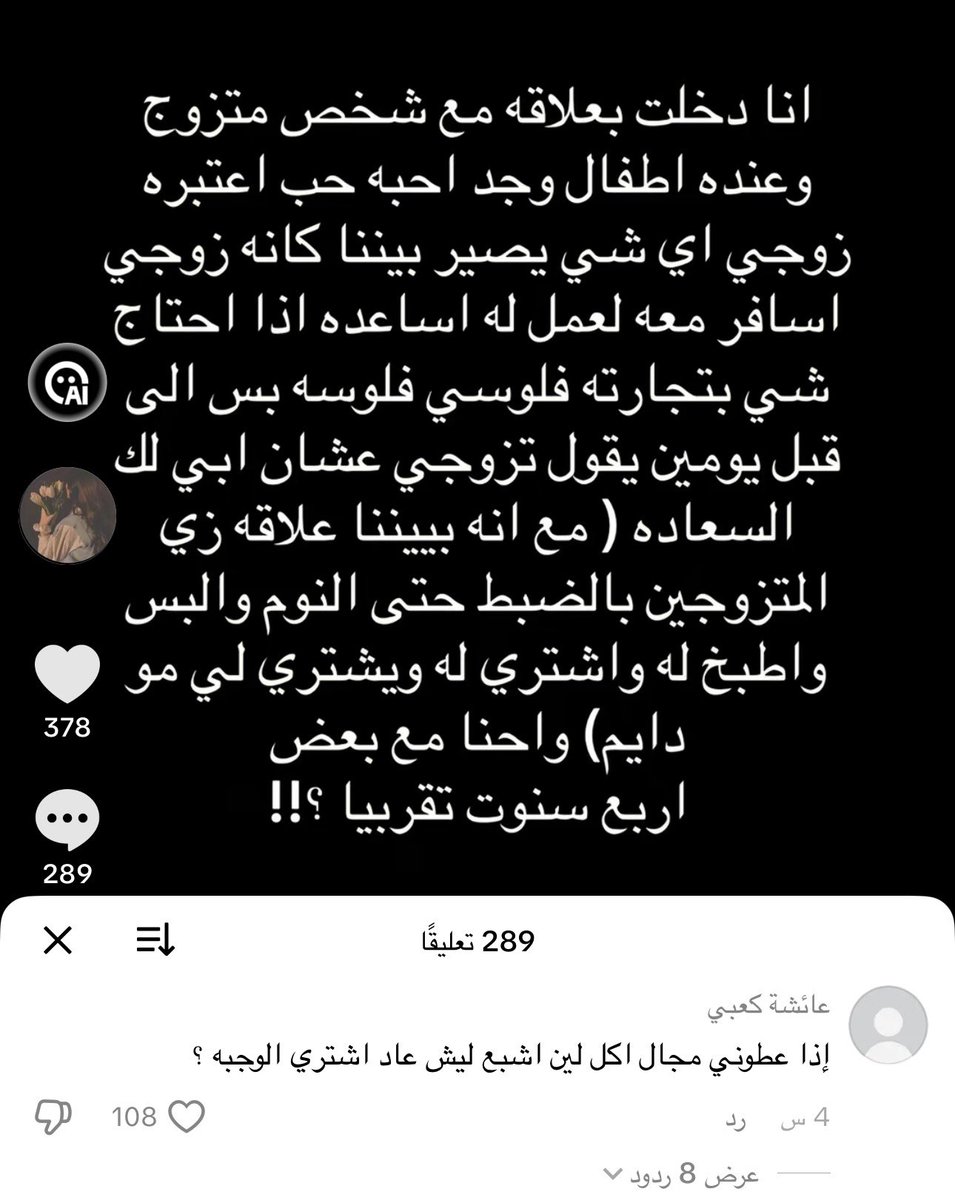 لـارين tweet media