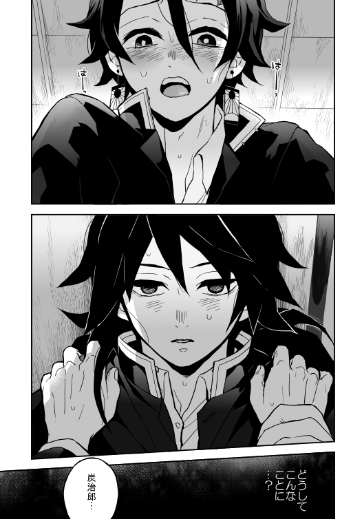 sinba🌊🎴 tweet media