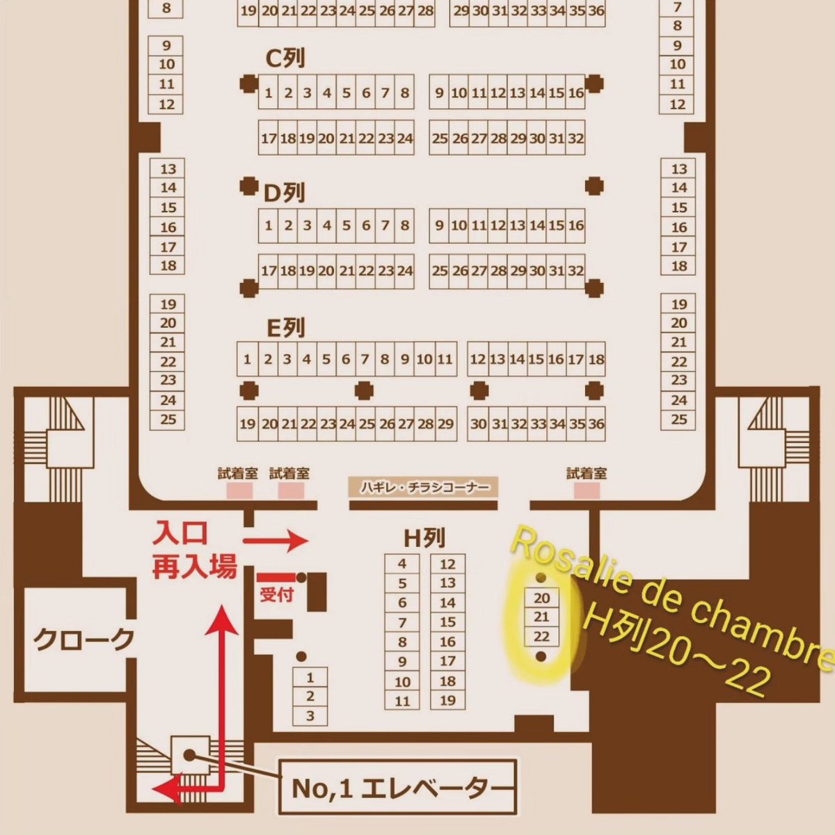 明日です！#ロマアラ 
新作のスミレ作品など可愛い春物の小物を持ってきました。
Rosalie de chambre さんのブースでお手伝いしていますのでお気軽にお声がけ下さい🙋‍♀️(H-20.21.22)

どうぞよろしくお願いします💐