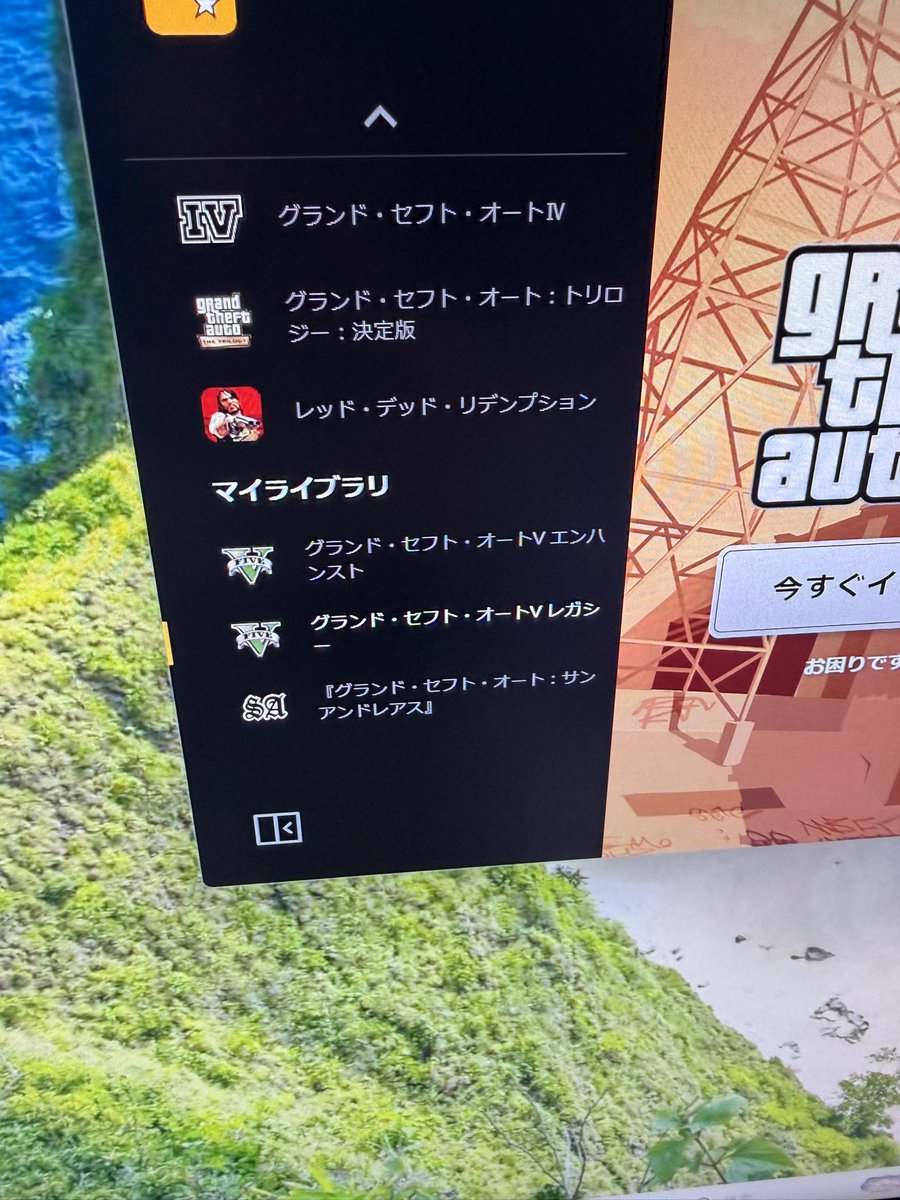 割とマジめに6？7？年ぶりに開いてちゃんと残ってて安心した