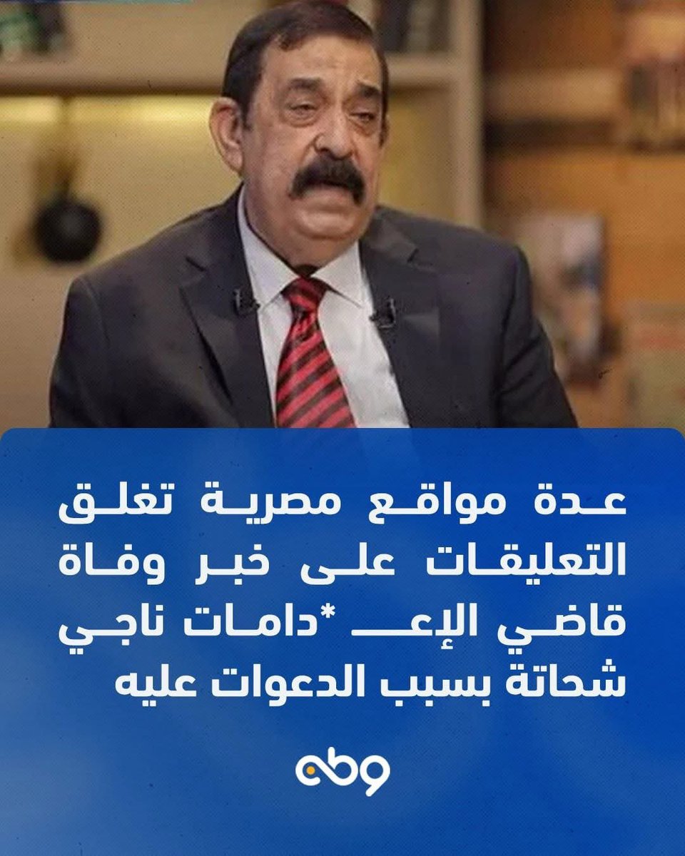 "نزاعةٌ للشوى، بإذن الله تكاد تميَّز من الغيظ وهي تقول هل من مزيد، نحسبها في انتظار المزيد من الظالمين."