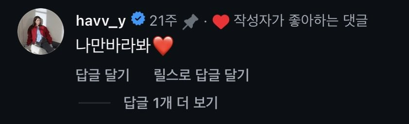 아둥해 tweet media
