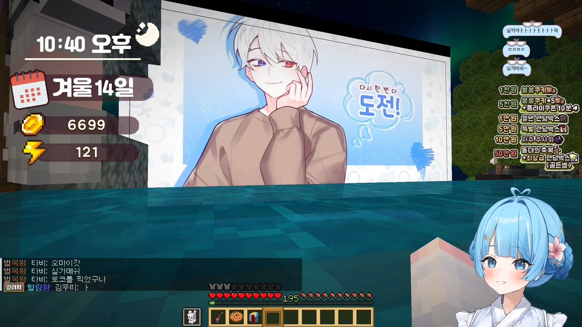 다같이 온천에 모여서 서로의 커버곡을 나누는 게 진짜 힐링 같네요. 하하