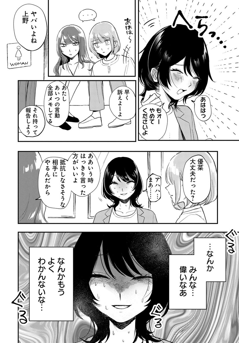 (3/10) 