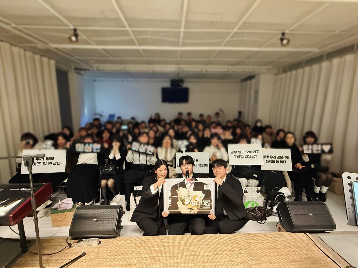 TophyunWorld's tweet photo. [#PHOTO]
#260207_미니콘서트_꽃_한_다발

찾아와 주신 모든 분들 감사합니다💐

#탑현 #Tophyun
#꽃한다발 https://t.co/YiE8kFfWBG