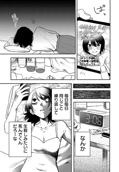 (4/10) 
