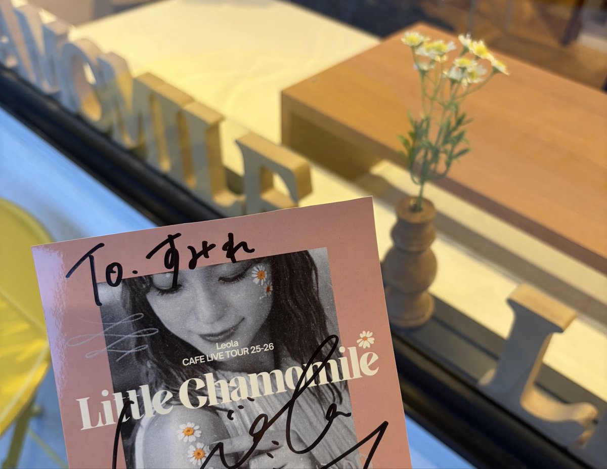 s__leola's tweet photo. Little Chamomile 福岡🌼 2.7
素敵な空間であたたかい空間のライブ、とっても楽しかった〜🙂‍↕️久々に会えた人もいて、遠征大正解だった◎

開演前ずーっといたﾈｺﾁｬﾏを添えて https://t.co/KBxQeY2j67