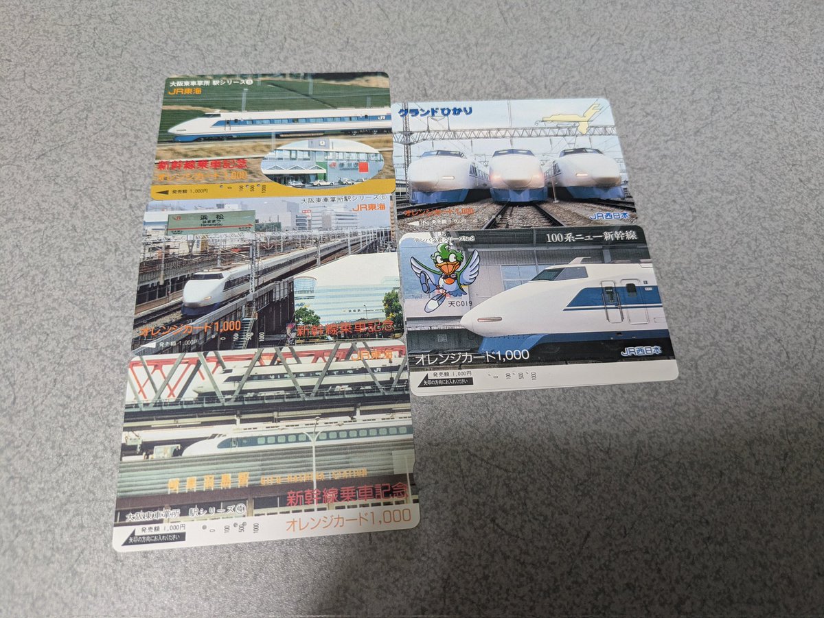 新幹線 くろしお・雷鳥 ヘッドマーク 天王寺動物園 #オレンジカード