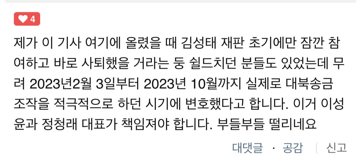 이성윤 010 3704 9396