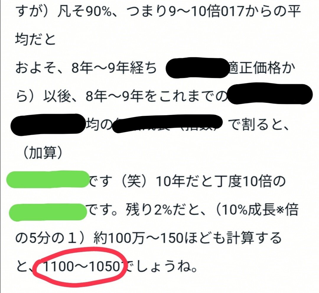 barboa999's tweet photo. #仮想通貨 結果も出たので（いま🈁）Xでも報告？しておきます。去年10月にこの事態を予測してすぐにバーゲンノートや先月も適正価格（緑の数年の大底）まで書きましたけど、こんなの計算すれば分かることなので想定外でもないですからね〜　
次は大底仕込みで勝ちましょう

https://t.co/u99LQnmC7A https://t.co/bYorC2zFOh