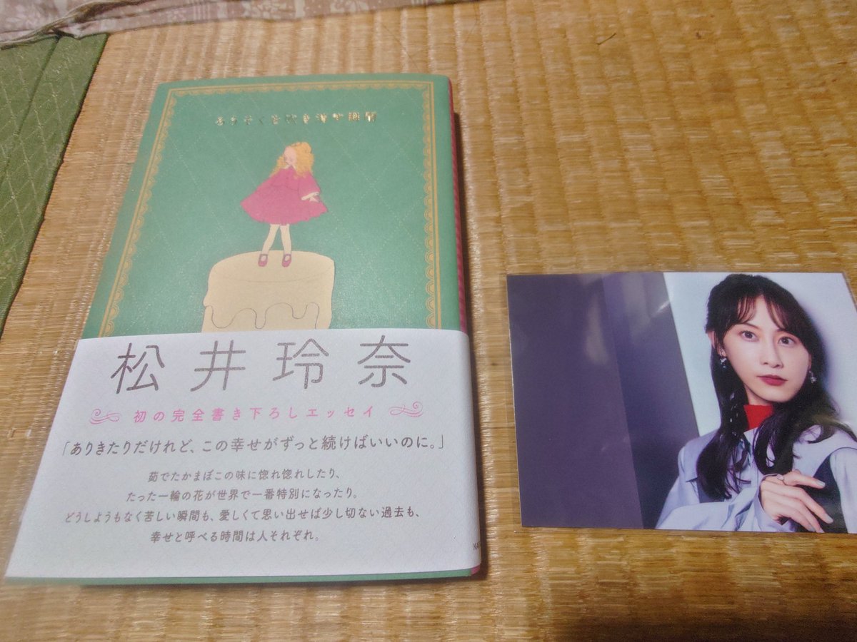 今日は松井玲奈ひょんのサイン本お渡し会に参加しておりました