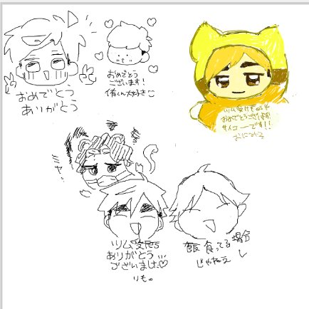 #ツム受けFes4 
かわいい絵チャありがとうございました💛