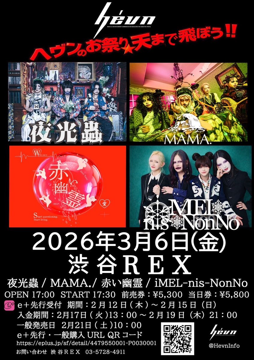 MAMA.official@ワンマンツアー開催中 (@_MAMA_OFFICIAL) / Posts / X