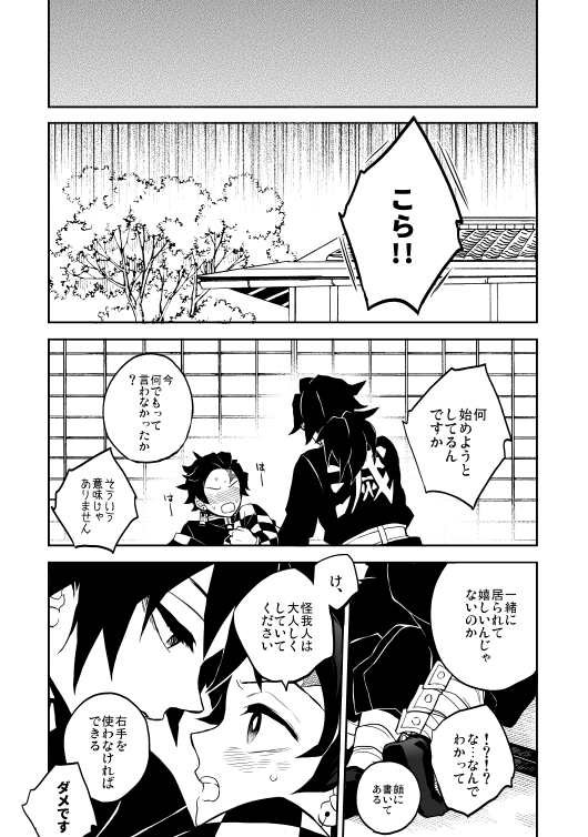 サンプル続き
(2/2) 