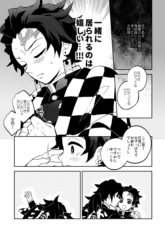 サンプル続き
(2/2) 