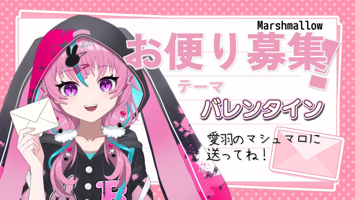 🐰葉村愛羽🦷博多北九州弁Vtuber (@aihamura) / Posts / X