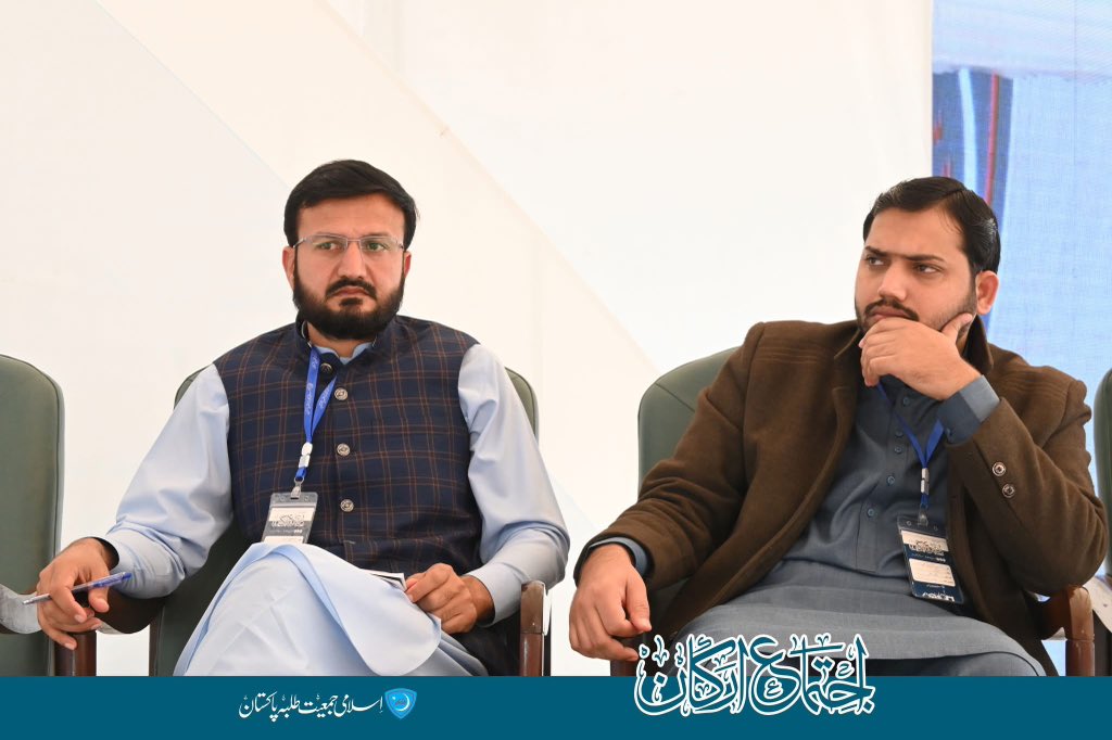 JamiatPK's tweet photo. 𝟳𝟯𝗿𝗱 𝗔𝗻𝗻𝘂𝗮𝗹 𝗠𝗲𝗺𝗯𝗲𝗿𝘀 𝗠𝗲𝗲𝘁-U𝗽
۷۳واں سالانہ اجتماع برائے ارکان
دوسرا دن | پہلا سیشن 
موضوع: پاکستان کے تعلیمی سیکٹر کے مسائل : ہمارے لئے چیلنجز اور مواقع 
مربی : محترم زبیر صفدر سابق ناظم اعلی اسلامی جمعیت طلبہ پاکستان وقیم جماعت اسلامی حلقہ اسلام آباد 
#JamiatPk #73rdAnnualMembersMeetup #IjtimaeArkan2026
