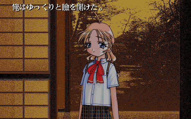 PC98_bot's tweet image. Kizuato // Leaf // PC-98 // #pc98 #Leaf