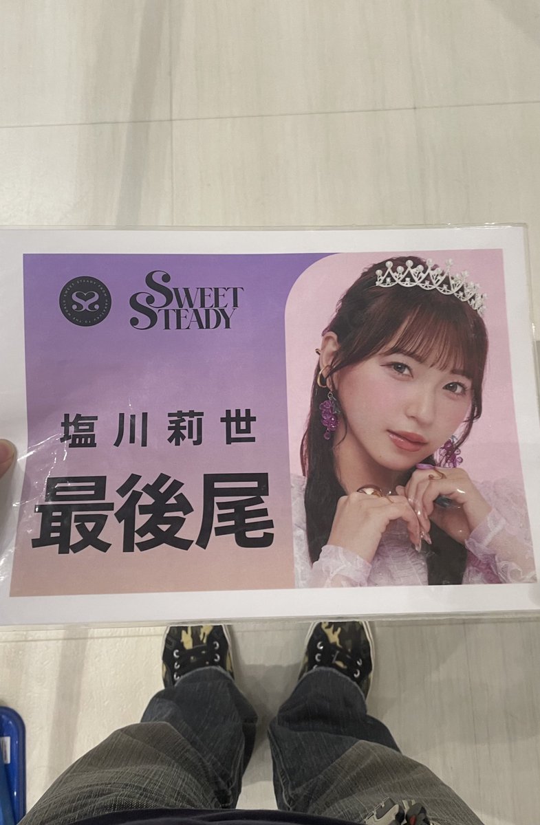 莉世推しゅーん💜🦄🫧 tweet media