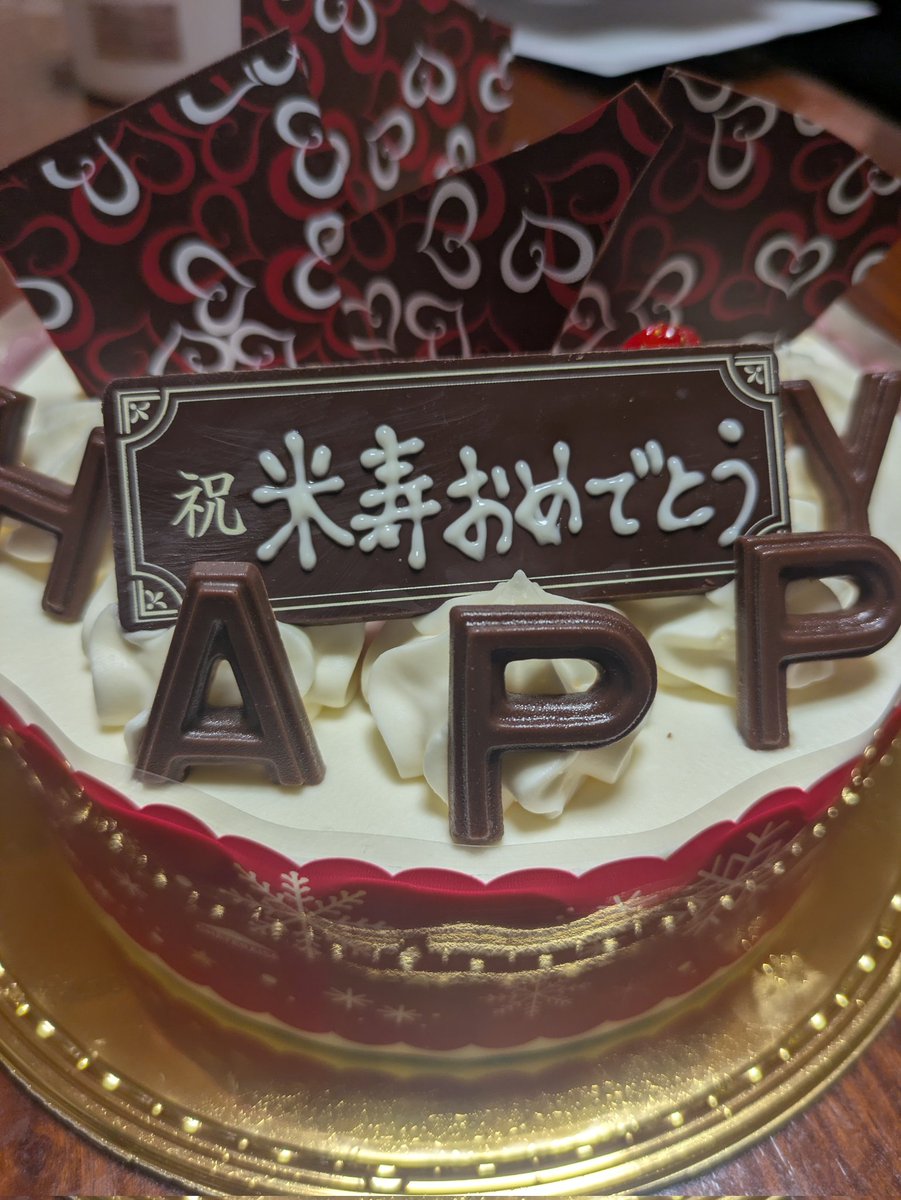 hapiyu_m's tweet photo. https://t.co/C3yeUOujzC