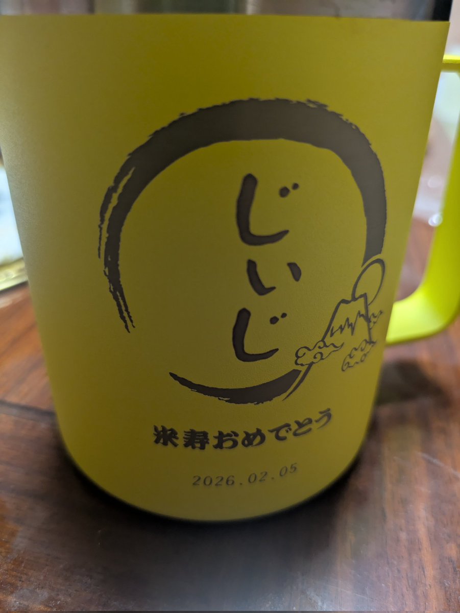 hapiyu_m's tweet photo. https://t.co/C3yeUOujzC